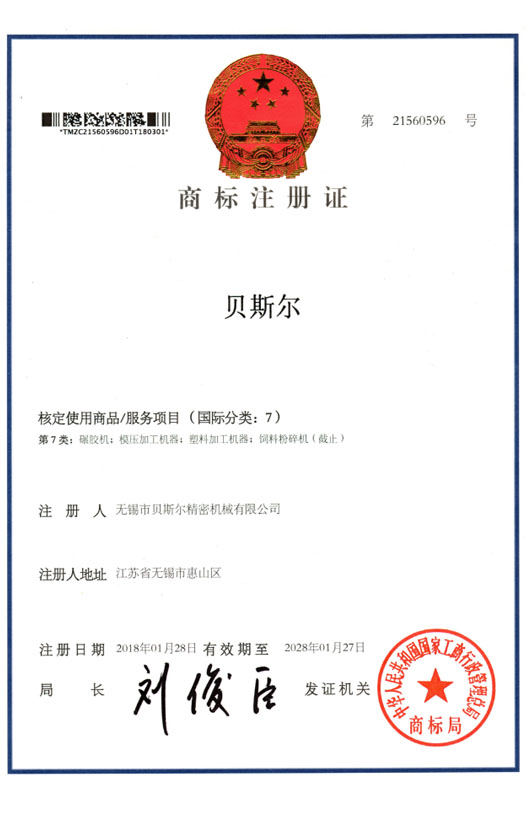 冈本视频APP网站入口商标