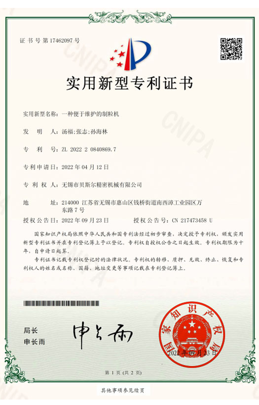 一种便于维护的冈本视频污污版